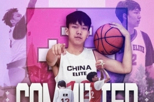 ???媒體人：籃球網(wǎng)紅柯冉將入學(xué)美國紐約私立學(xué)校湖沙克高中