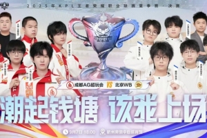 英雄難過美人關(guān)！大帥楊玉環(huán)極致騷擾助隊(duì)拿首局 AG 1-0 WB