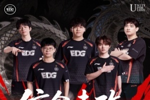 季后賽就到此為止了？EDG不敵iG掉落至敗者組 下一輪將交手JDG