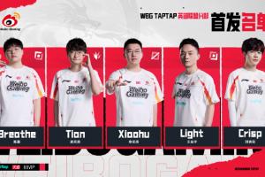 不是自己選的真不行！WBG完成下克上 將第二賽段冠軍AL打落敗者組