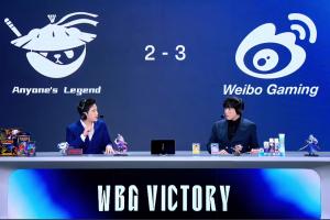 解說熱議WBG擊敗AL：臥槽 突然死亡！恭喜微博！小虎沒騙我們！