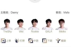 今日LPL賽事賠率：看好IG戰(zhàn)勝BLG；1.61---2.20