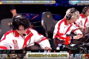 Cat談KPL夏決BP：決賽前一晚，AG練了一晚上小喬打魯班父子