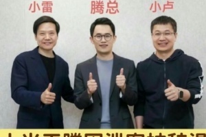 為了3萬犯法？網(wǎng)友匯總小米太子王騰離職事件：光速升遷愛顯擺 曾為4090折腰
