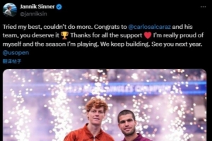 辛納社媒：我已經(jīng)盡力了，為自己和本賽季的表現(xiàn)感到驕傲