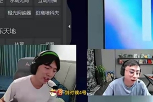 Cryin：AL打iG不好預(yù)測 BLG能進(jìn)入決賽 能否奪冠不好說