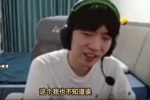 Cryin：左手算不算五連冠得觀眾官方定義 有些人只認(rèn)可世界賽冠軍