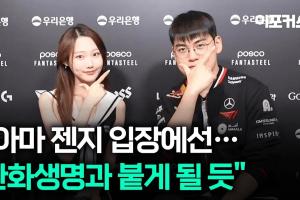 Gumayusi：想不到今天打DK如此艱難，預(yù)計(jì)下一輪會和HLE交手