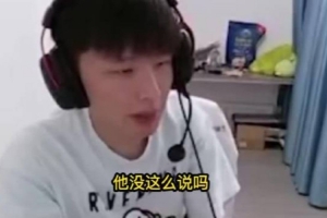 H4cker：ELK很好也很努力 我跟他當過隊友 他一定能調(diào)整過來的