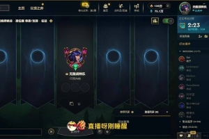 世界賽隊伍？Ale：肯定有TES和BLG，iG機會很大gala狀態(tài)很好