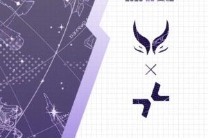 大魚遭藝術(shù)小魚人溜出花 巨魔被搶盾一波帶走 XG局一不敵PARI