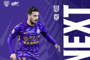 津門虎vs三鎮(zhèn)首發(fā)：4外援PK！基萊斯、謝維軍先發(fā)，19歲王康出戰(zhàn)