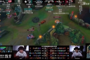 炫神看IG潰敗激動(dòng)大叫：太爽了太爽了，這才是我想看的英雄聯(lián)盟