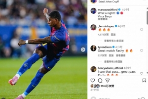 巴薩生涯首次參與進(jìn)球，拉什福德社媒曬照：多棒的夜晚！