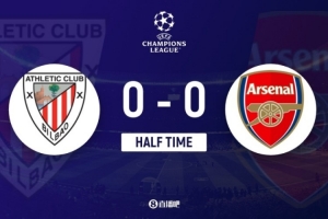 半場-阿森納0-0畢巴 約克雷斯頭部碰撞血染賽場 雙方半場僅1射正