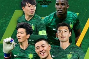 賽事預(yù)告｜亞冠二級(jí)聯(lián)賽小組賽第1輪，北京國(guó)安VS河內(nèi)公安