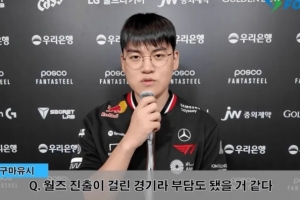 Guma：為了奪冠且擺脫四號種子的不安，必須戰(zhàn)勝GEN