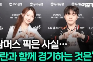 Keria：擔(dān)心可能真的去不了世界賽，龍龜選擇其實不錯