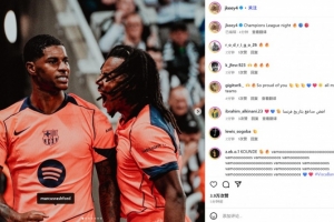 精準傳中送助攻！孔德社媒曬同拉什福德合照慶祝勝利：歐冠之夜！