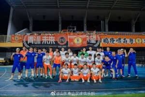 山東泰山B隊(duì)客場1-0勝深圳