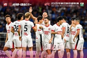 中超聯(lián)賽第25輪，成都蓉城1-1戰(zhàn)平上海申花，在客場(chǎng)拿下關(guān)鍵1分！