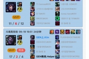 手癢了？斗魂爽！Faker、Ruler、Kiin打完Rank又開啟斗魂競技！