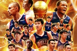 三年兩冠！恭喜香港金牛總比分3-1衛(wèi)冕NBL總冠軍！