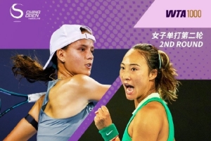 鄭欽文對(duì)手介紹：24歲哥倫比亞選手阿朗戈，世界排名第50位