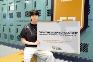 Chovy捐款3000w韓元設(shè)立電競獎學(xué)金：旨在培養(yǎng)下一代電競領(lǐng)袖