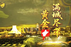 隊史首冠！廣西恒宸提前3輪鎖定中乙冠軍 費爾南多23球領(lǐng)跑射手榜