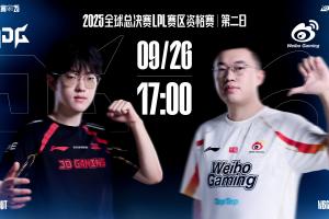 JDG對(duì)戰(zhàn)WBG賽前海報(bào)：藏鋒列陣蓄待發(fā)，千鈞凝勁勢(shì)破營(yíng)