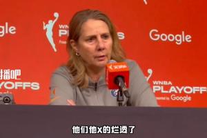 山貓主帥連飆臟字怒噴裁判：他X就是玩忽職守 他們他X的爛透了！