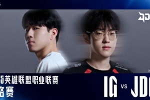 LPL資格賽第三日宣傳片 xun：保持好我的進攻，然后打碎對面