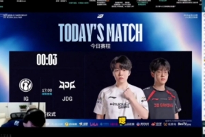 jiejie聊BP問(wèn)題：隊(duì)伍BP都是教練和選手一起，輸比賽教練要背鍋