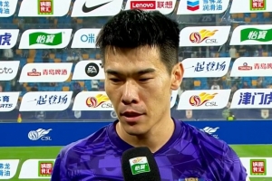 王秋明：于導(dǎo)特別強(qiáng)調(diào)要學(xué)習(xí)馬競(jìng)的防守品質(zhì) 進(jìn)球靠的是全隊(duì)努力