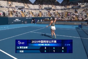 冰美人中網(wǎng)出局！萊巴金娜1-2不敵利斯，后者生涯首勝世界前10