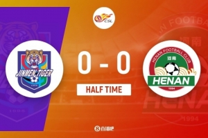 半場(chǎng)-津門虎0-0河南 基萊斯越位干擾球被吹巴頓傷退河南4人染黃