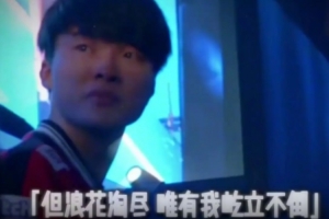 入圍賽iGvsT1預(yù)熱：爭(zhēng)者留其名，LPL加油