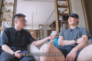 人生目標(biāo)是？王哲林：一家人在一起健康&無病無災(zāi)&能開心