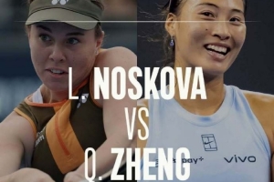 鄭欽文今晚晚場出戰(zhàn)中網(wǎng)女單第三輪沖擊連勝 對手是諾斯科娃