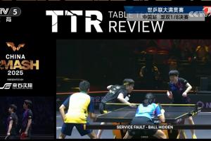 這球有遮擋嗎？王楚欽第4局發(fā)球遮擋被罰分，隨后鷹眼挑戰(zhàn)失敗