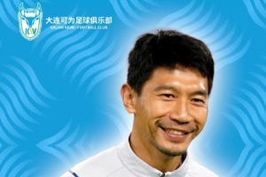 帶隊6勝4平！朱挺：戰(zhàn)績未達預(yù)期標準，不再擔任大連可為教練一職