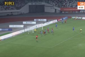 南京城市0-1申訴結(jié)果：邊裁判對手進球無說服力 己方紅牌錯誤