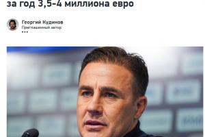 遠超中國足協(xié)預(yù)算！外媒：卡納瓦羅執(zhí)教烏茲別克斯坦薪資400萬歐