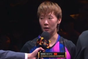 王曼昱：抱著學(xué)習(xí)和挑戰(zhàn)的心態(tài)跟莎莎打，這次大滿貫收獲價值很大