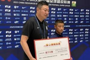 大連英博向貧困生頒發(fā)1萬元助學金 后續(xù)每年資助1萬助其完成學業(yè)