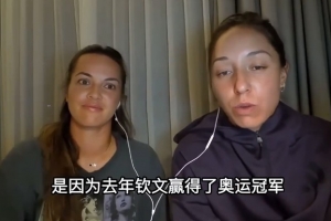 佩古拉：中網(wǎng)觀眾多了很多，鄭欽文奧運奪金讓中國網(wǎng)球蓬勃發(fā)展