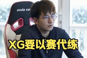 FY：我們確實準備以賽代練 不去基地直接飛國外然后練幾天開打！