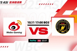 想放假了？WBG突然喪失紀律性全員狂送 BFX步步為營贏首局