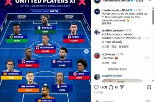 德轉(zhuǎn)列落選本期國家隊最貴陣：貝林、福登在列，總價高達(dá)6.77億歐